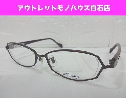 展示未使用品 Mixage Altair メガネフレーム 50□16-135 紫系 眼鏡 めがね ミクサージュ 札幌市 白石区