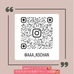 ジェルネイル