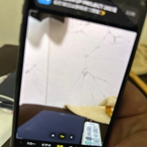 iPhone11Proジャンク品
