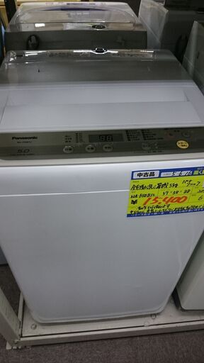 （パナソニック）　全自動洗濯機５.０ｋｇ　２０１９年製　NA-F50B12　単身　５７ｃｍ幅　　５.０ｋｇ　　高く買取るゾウ八幡東店