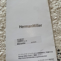 【ヘッドレスト付】アーロンチェア クラシック(HermanMiller ハーマンミラー)の画像