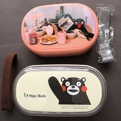 値下げしました！　お弁当箱 くまモン・ピングー  新品