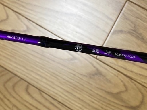 ダイワ 鏡牙 AIR 63B-1S