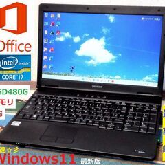 🔴SELL！✅送料無料♪【良品】dynabook/最高峰Core...