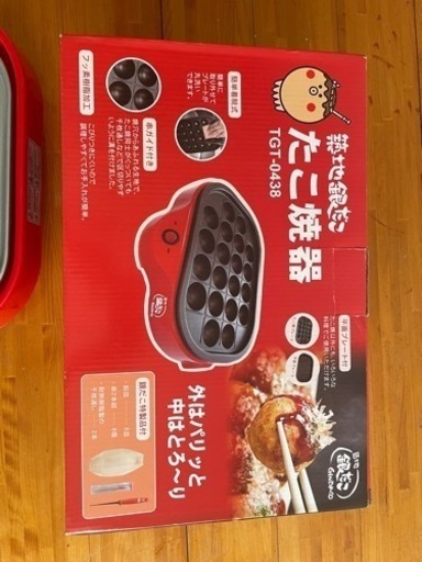 たこ焼き器　築地銀だこ