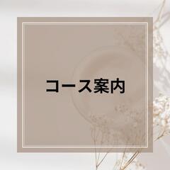 コーチングスクールの画像