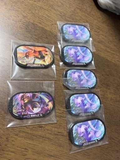 メザスタ SSタグ バラ売りまとめ売り