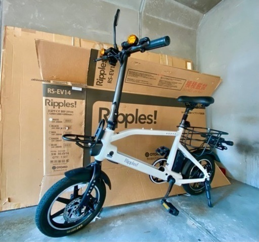 (公道走行OK）電動折りたたみ自転車リップルズ！