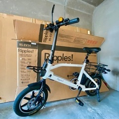(公道走行OK）電動折りたたみ自転車リップルズ！