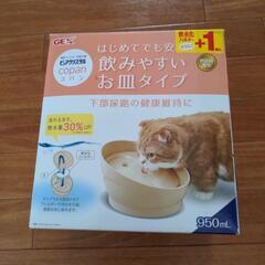 ペット自動給水器