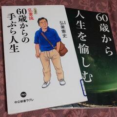 アラウンド60