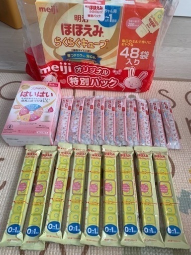 【金額、その他相談受けます】粉ミルク:ほほえみらくらくキューブ、はいはい
