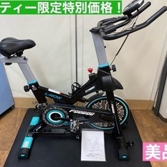 I570 🌈 ジモティー限定価格！ 美品♪ pooboo スピン...