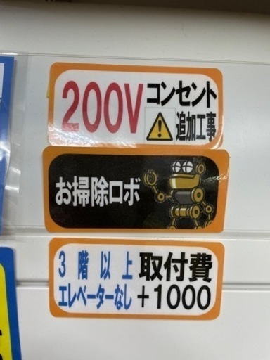 【パナソニック／エアコン5.6k】【2019年製】【18畳用】【クリーニング済】【６ヶ月保証】【取付可】【管理番号11606】