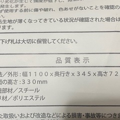 背もたれ付きベンチ。週末緊急処分の画像