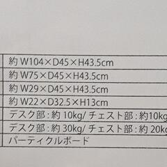 パソコンデスク　ロータイプの画像