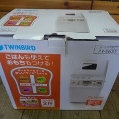 TWINBIRD ツインバード ホームベーカリー PY-E631...