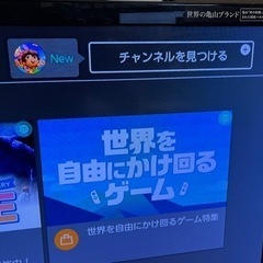 液晶テレビ40インチ SHARP AQUOSの画像