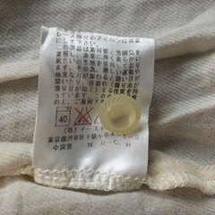 Mサイズ　イーストボーイ　ボレロ　カーディガンの画像