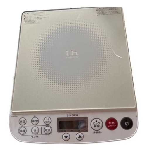 処分価格！電気コンロ