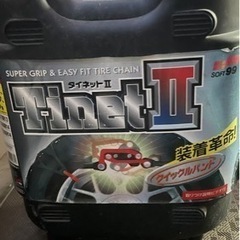 タイネットの画像