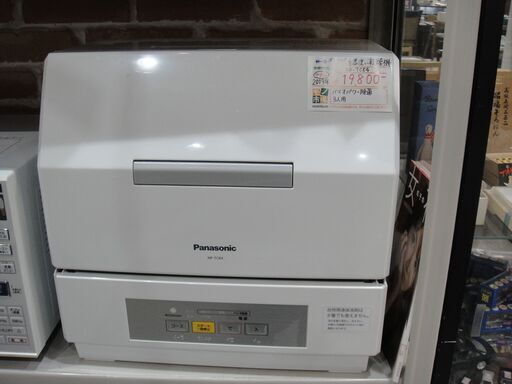 パナソニック 2019年製 食器洗い乾燥機 NP-TCR4 食洗器 【モノ市場東海店】 151