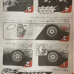 タイネットの画像