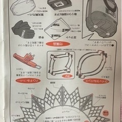 タイネットの画像