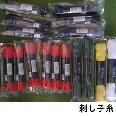こみちの手芸用品(スナップボタン・八千代組紐&刺し子糸)まとめ売り♪の画像