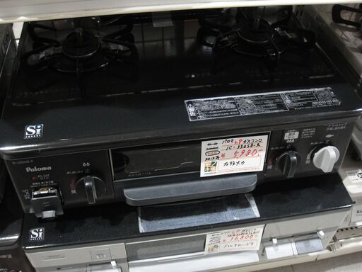 パロマ 2012年製 LPガスコンロ プロパン IC-330SB-R 右強火力【モノ市場東海店】151