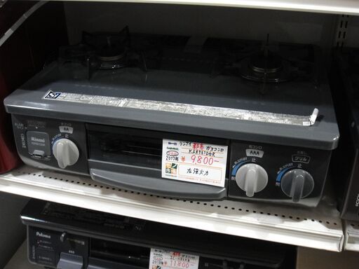 リンナイ Rinnai 2017年製 都市ガスコンロ KSR561DGR 右強火力 【モノ市場東海店】151