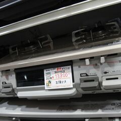 リンナイ Rinnai 2020年製 都市ガスコンロ BKM77CB 右強火力【モノ市場東海店】151