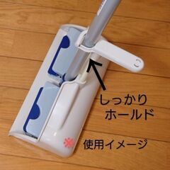 チリトリ形🧹モップホルダー／置き型収納♻️中古品の画像