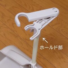 チリトリ形🧹モップホルダー／置き型収納♻️中古品の画像