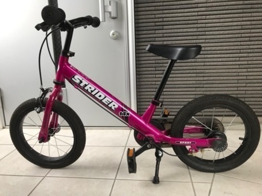 ストライダー14Ｘ