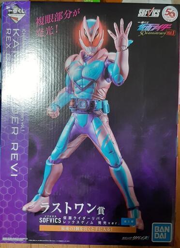 仮面ライダーリバイス　一番くじ　ラストワン　発光ver.