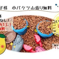【HIRO工房】瓦屋さんの瓦チップ販売(赤色・黒色)の画像