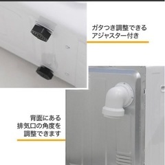 小型衣類乾燥機の画像