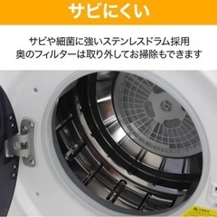 小型衣類乾燥機の画像