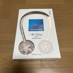 首掛けファン