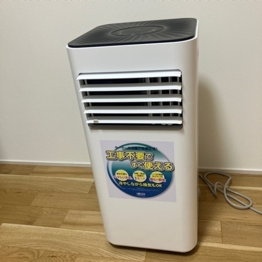 KODEN  移動式クーラー　KEP202R