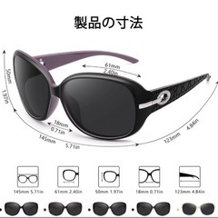 偏光サングラス レディース オーバーサイズ 大型 UVカット おしゃれ 黒の画像