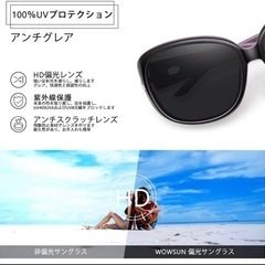 偏光サングラス レディース オーバーサイズ 大型 UVカット おしゃれ 黒の画像