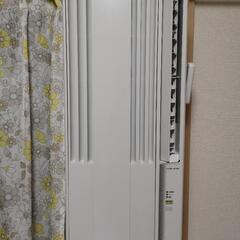 コロナ 窓用エアコン(冷房専用)