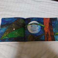 絵本はらぺこあおむしの画像