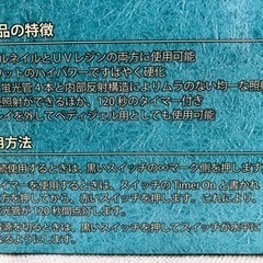 UVライト CX111［Centrex］の画像