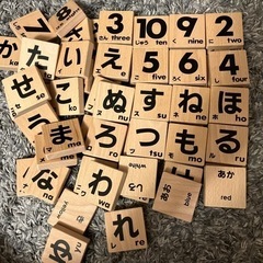 くもん　ひらがな積み木　【お値下げ】の画像