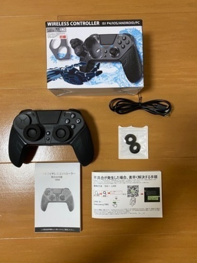PS4ワイヤレスコントローラー
