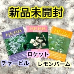 某フリマアプリで売却済🙌✨