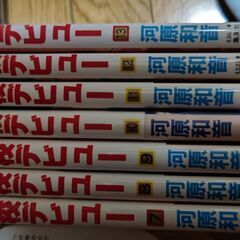 高校デビュー〖無料〗〖12日処分予定〗の画像